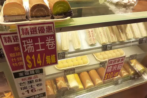Bread Ahead photo 2